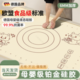 JCZS硅胶垫面板揉面垫加厚食品级母婴级家用擀面垫子和面垫加厚面粉垫 豪华加厚6mm80*60【萌龙款】