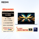 小米（MI）笔记本电脑 红米REDMI Book Pro 14 2025轻薄本高性能酷睿2代Ultra5 16G 1T
