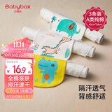 贝博氏babybox婴儿吸汗巾儿童隔汗巾宝宝纯棉4层纱布垫背巾加大3条装