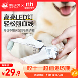 来旺兄弟狗狗指甲钳宠物猫咪指甲剪LED灯泰迪金毛指甲刀磨甲用品 白色