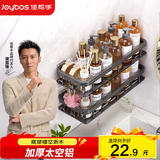 佳帮手置物架卫生间浴室墙上置物架免打孔壁挂厕所洗漱台方形收纳架子