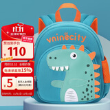 Vnine City香港第九城堡 幼儿园宝宝防走失背包3-6周岁儿童书包男女孩卡通可爱户外出游小包包 CS2BV3968C蓝绿恐龙