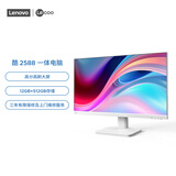 联想（Lenovo）来酷 Lecoo一体台式机电脑24.5英寸(12代i5-12600HX 16G 512G 无线键鼠 正版Win11 ) 白色