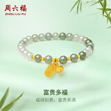 周六福足金富贵多福美人如玉黄金和田玉手串女 Y1910850 17cm圣诞礼物