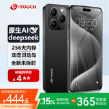天语8核+256GB全新灵动大屏智能手机超薄安卓百元游戏电竞全网通学生老年人专用长续航X14ProMax 黑色