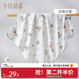 十月结晶婴儿包单秋冬季新生儿婴儿包被防惊跳纯棉抱被产房用品 云端小兔【秋冬夹棉】柔软包边 85*85cm