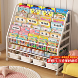 汤能优品移动书架绘本架铁艺置物架书本玩具架简易落地书柜卧室收纳架子 【120CM】4层书架+2层收纳+4盒#