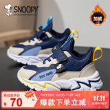 SNOOPY史努比童鞋男童运动鞋冬季短绒加棉跑步鞋保暖棉鞋3933A深蓝米33
