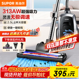 苏泊尔（SUPOR）【国家补贴】卧式吸尘器家用大吸力地毯清洁保洁大功率吸尘除螨一键收线89AS节日礼物