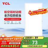 TCL厨房扣板灯LED厨房灯集成吊顶灯平板灯铝扣板灯卫生间灯300*600