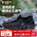 探路者男士春夏户外防滑耐磨透气透水速干溯溪鞋TFEEBM81931