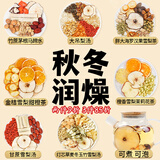 杏林草堂秋冬养生茶包胖大海罗汉果雪梨茶竹蔗茅根玉竹麦冬润燥水免煮热饮 【推荐眼睛干嗓子痛】竹蔗茅根马蹄雪梨茶1盒