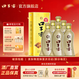 口子窖白酒5年型五年型52度400ML*6瓶 兼香型白酒纯粮食送礼整箱 52度 400mL 6瓶