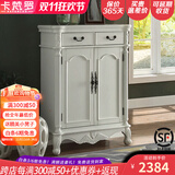 卡梵罗（KAFANLUO） 美式鞋柜实木三四门五门对开门鞋柜复古实木地中海彩绘欧式雕花 象牙白实木两门86*38*110cm