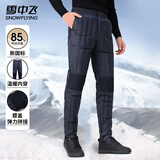 雪中飞男士羽绒裤秋冬时尚休闲鸭绒内穿中老年加厚膝盖极寒羽绒裤子