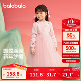 巴拉巴拉童装女童连衣裙儿童裙子针织网纱2025春装公主裙新年209125111001