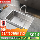 弗兰卡（Franke） 304不锈钢水槽单槽 洗菜盆 手工单槽 厨房洗碗盆 大容量 76*45cm 水槽+两功能抽拉龙头 210-72