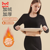 猫人女士保暖内衣女加绒加厚保暖套装保暖裤女圆领保暖衣女黑色XL