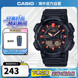 卡西欧（CASIO）大众指针系列 数字双显世界时间运动休闲男表 AEQ-110W-1A2VDF