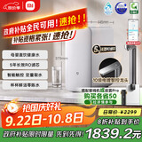米家【政府补贴】小米净水器S1 1600G新品家用母婴级厨下净水机5年长效RO 小米发布会MR1672-A