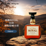 三得利（Suntory）洛雅ROYAL 日本调和型威士忌 700ml 43度  进口洋酒