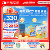 雀巢健康科学小佳膳 全营养配方粉 1-10岁儿童适用 400克*2礼盒