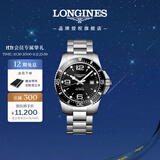 浪琴（LONGINES）彭于晏推荐 瑞士手表 康卡斯潜水系列 机械钢带男表L38414566