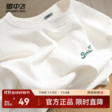 雪中飞白色短袖t恤女2025新款夏季纯棉宽松半袖女士简约休闲超好看上衣 白色|8162-17018F (女款) L