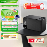 小度智能音箱MatePro【礼物送礼】文心大模型 AI问答聊天 卓越人声 LED时钟闹钟语音蓝牙音响儿童