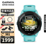 佳明（GARMIN）FR265运动手表智能手表腕表户外铁三跑步游泳马拉松跑表血氧礼物 Forerunner 265 音乐版 湖水蓝