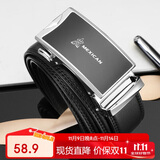 稻草人男士皮带自动扣真牛皮商务腰带休闲潮流裤带生日礼物送父亲老公