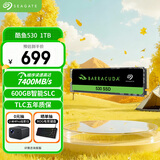 希捷（SEAGATE）1TB SSD固态硬盘 M.2 NVMe PCIe4.0×4 读速高达7400MB/s 希捷酷鱼530 ZP1024CM3A003