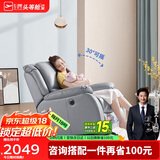 芝华仕（CHEERS）头等舱智能椅皮单椅电动躺摇单人沙发明星椅K621灰【京仓闪发】