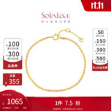 周大福 SOINLOVE「极简」编织粉绳少女粉18K金手链 VE198