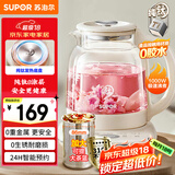 苏泊尔（SUPOR）纯钛养生壶 煮茶壶烧水壶 316L不锈钢 恒温壶 煮茶器  电热水壶多段保温花茶壶1.5L SW-15YQ60