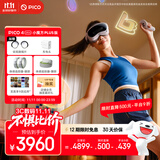 PICO 4 Ultra MR 混合现实一体机【享平台9折】小魔方PLUS版 赠近视镜片 VR智能眼镜游戏机 