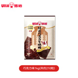 悠哈 特浓巧克力牛奶糖 1kg 分享装 国产婚庆喜糖 休闲零食糖果