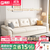 派町 沙发床 现代简约奶油风猫爪皮小户型客厅坐卧折叠两用新款直排 外径2.5米可储物 舒适乳胶版-加厚1.8MM纳帕真皮