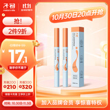 子初儿童专研甲缘油 防倒刺指甲边缘呵护指甲营养油儿童护甲油 2ml*2