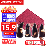 曼尔乐器古筝指甲演奏级儿童成人初学凹槽款指甲片玳瑁色含古筝胶布礼盒款