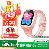 小米（MI）米兔儿童学习手表7X粉色高清双摄大屏国家补贴楼层定位防水支持微信小学生初高中男女智能电话手表