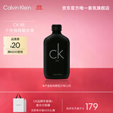 卡尔文克雷恩（Calvin Klein）ck be香水卡雷比中性淡香水100ml 生日节日礼物送男女友老婆