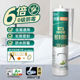 科顺（CKS）防水密封胶玻璃胶6倍0级防霉厨卫封边干湿区通用美缝胶透明300ml