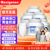 Maxigenes美可卓正品蓝胖子纯羊奶粉高钙高蛋白学生成人中老年400g*6罐