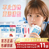 得益餐后益生菌专利活性低温酸奶可做希腊酸奶源头直发 【新品11袋套餐】180g原味*2莓果*2+135g原味*3莓果*4