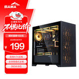 先马（SAMA）朱雀6 黑色 游戏电脑主机箱 前板网孔/玻璃侧透/235mm宽体/支持背插式主板、410mm显卡、360水冷位