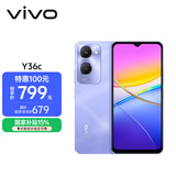 vivo Y36c 8GB+128GB 菱光紫 国家补贴 灵动外观 5000mAh大电池 90Hz高亮护眼屏 5G 拍照 手机