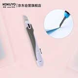 国誉(KOKUYO)美工刀小号FLANE安全便携手工刀裁纸刀附刀片收纳盒 办公用品 白色 1个 HA-S100W