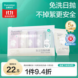 全棉时代一次性内裤女纯棉出差旅行便携孕妇月子免洗不掉絮灭菌 XL码5条
