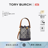 Tory Burch 汤丽柏琦 T MONOGRAM 迷你提花斜挎水桶包TB 80534 海军蓝 405